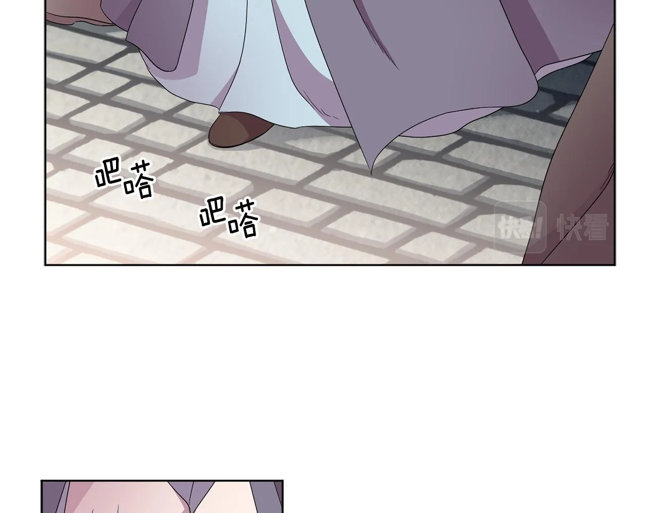 第85话 危险逼近 第51页