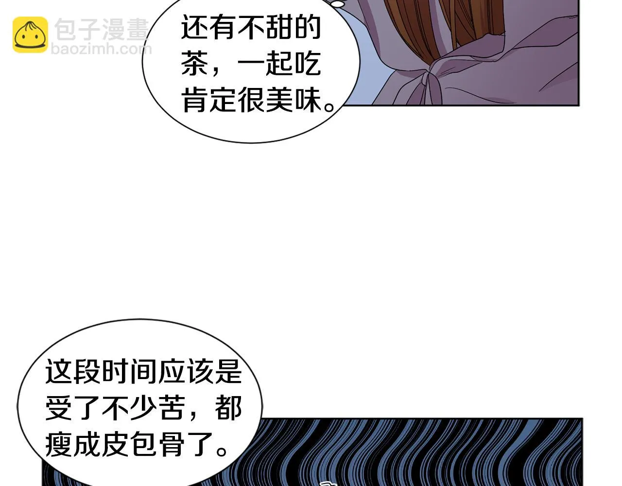 第85话 危险逼近 第53页