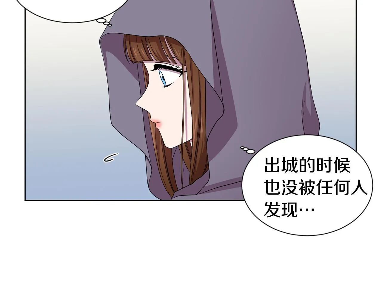 第85话 危险逼近 第57页