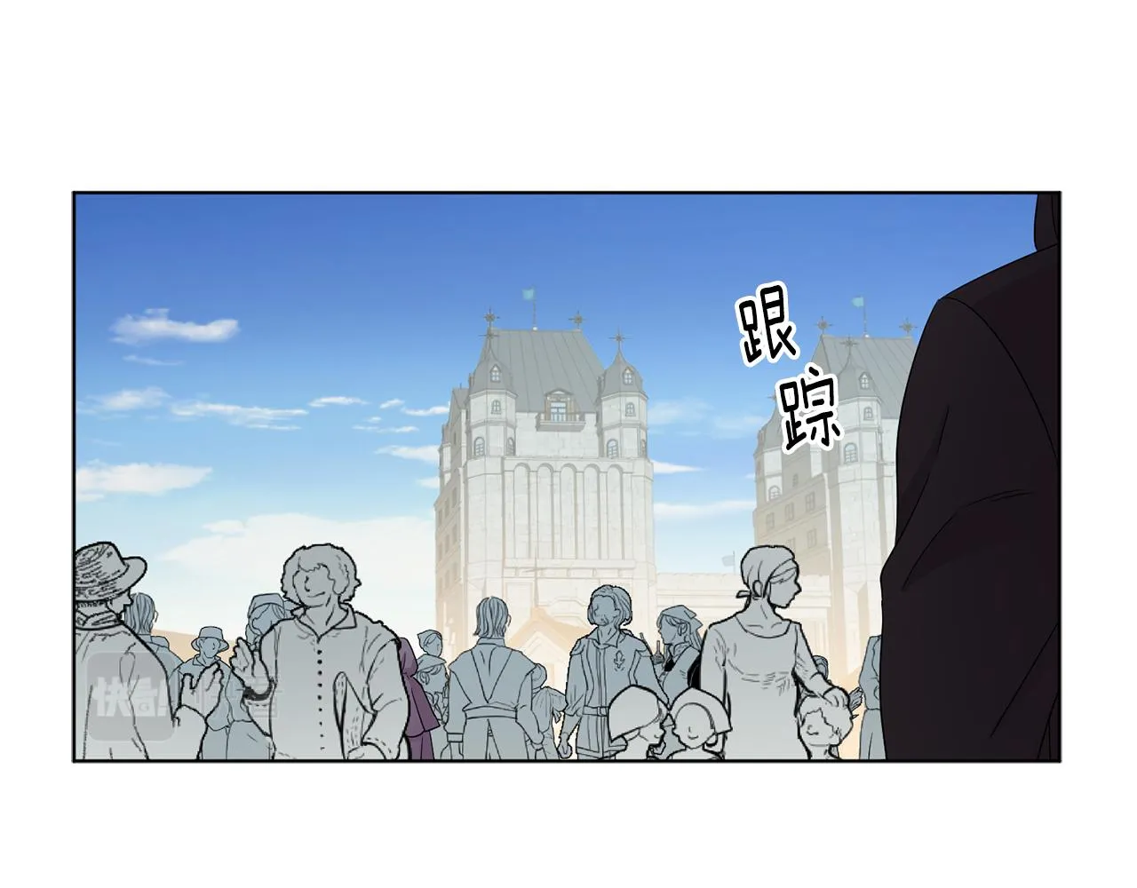 第85话 危险逼近 第61页