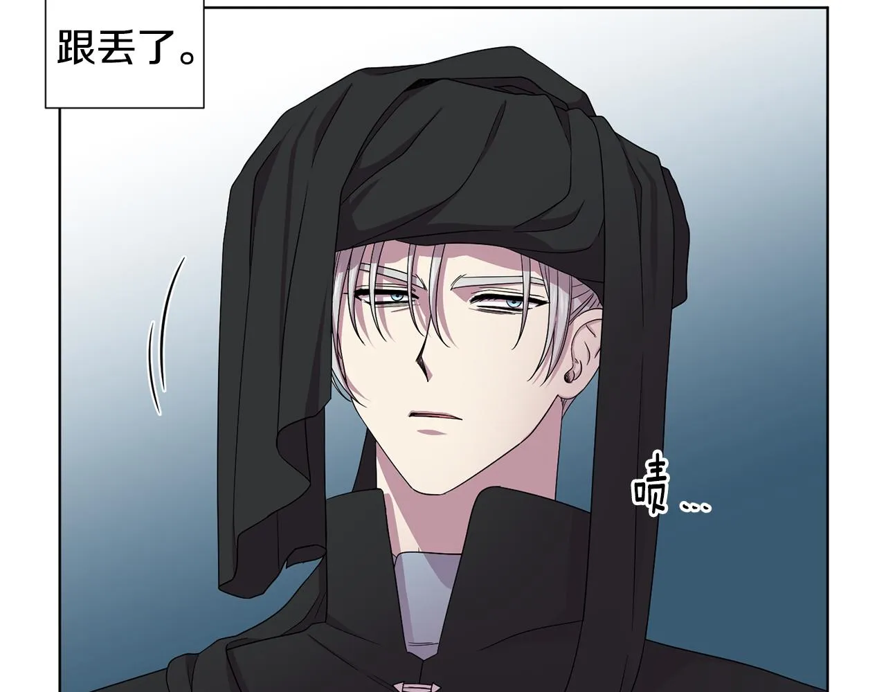 第85话 危险逼近 第65页