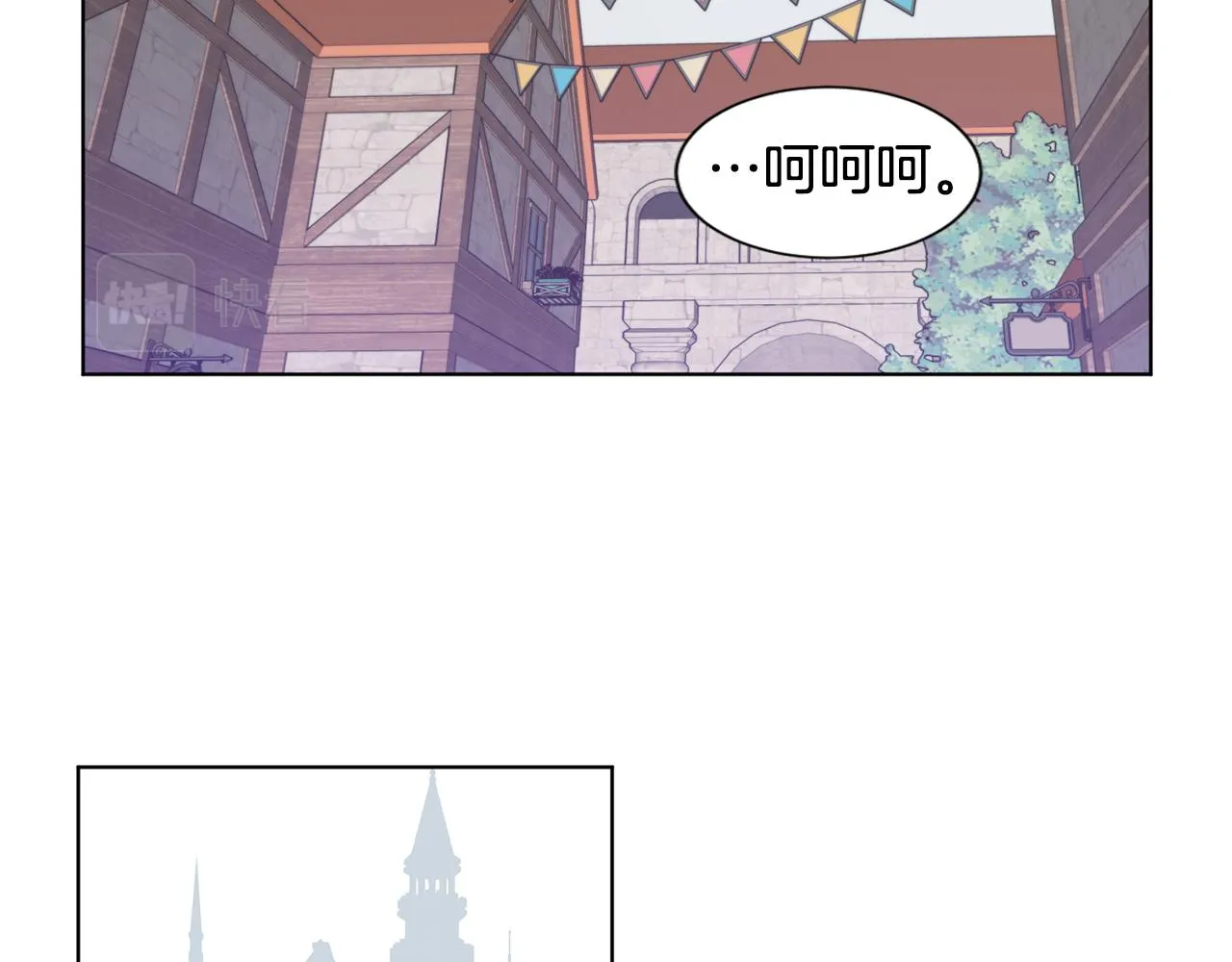 第85话 危险逼近 第70页