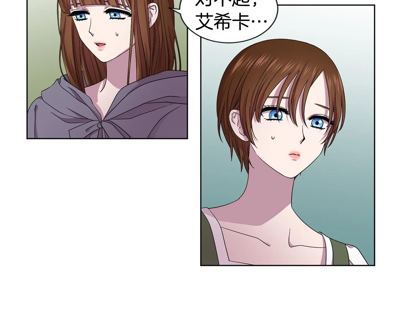 第85话 危险逼近 第78页