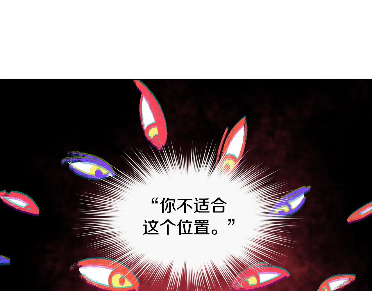 第110话 出征 第20页