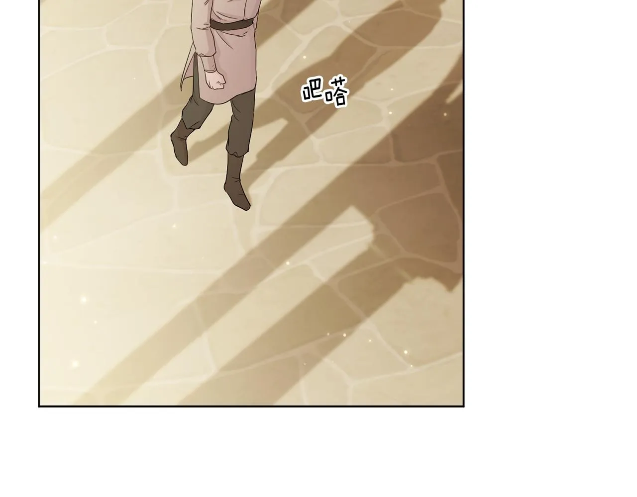 第110话 出征 第28页