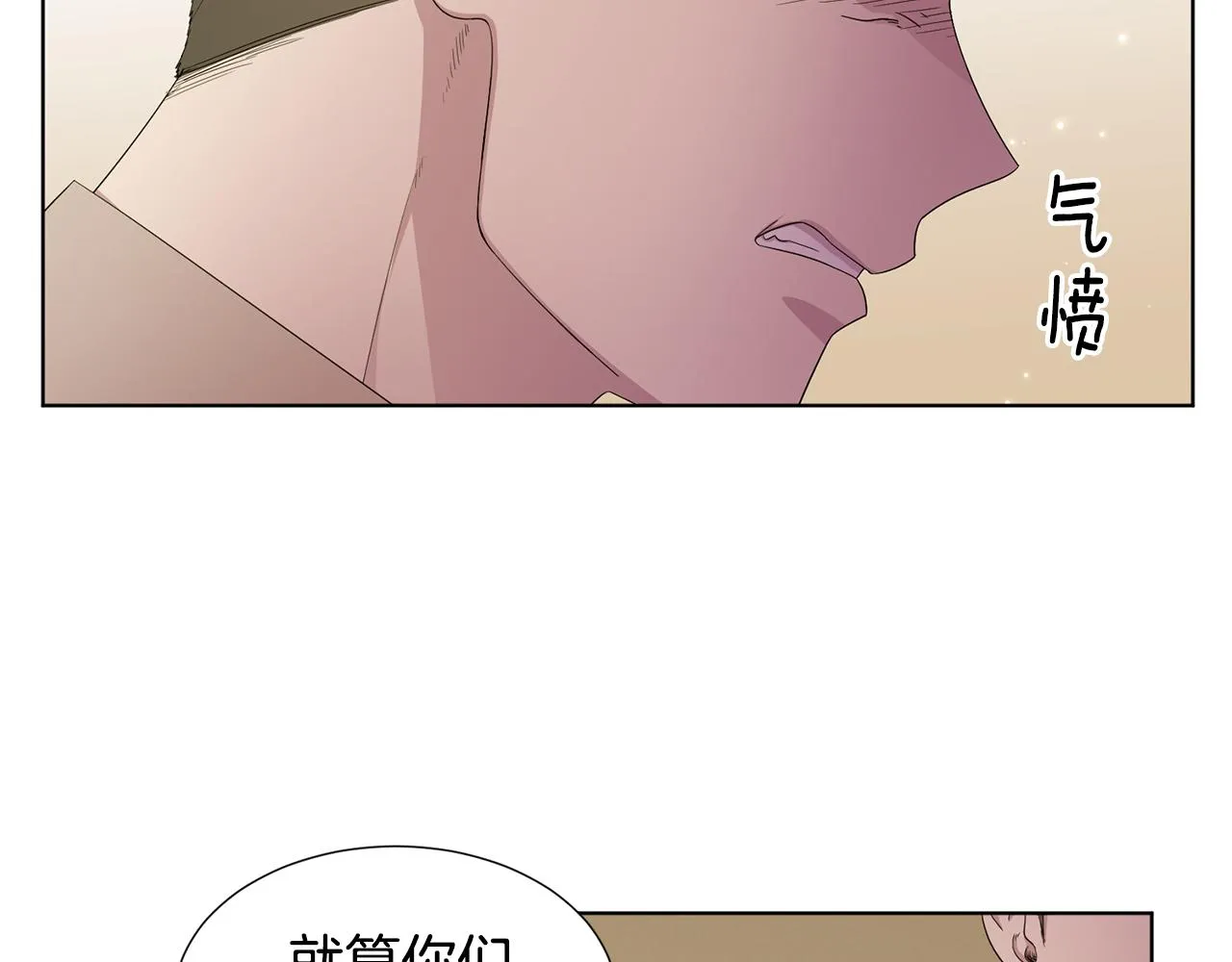 第110话 出征 第34页