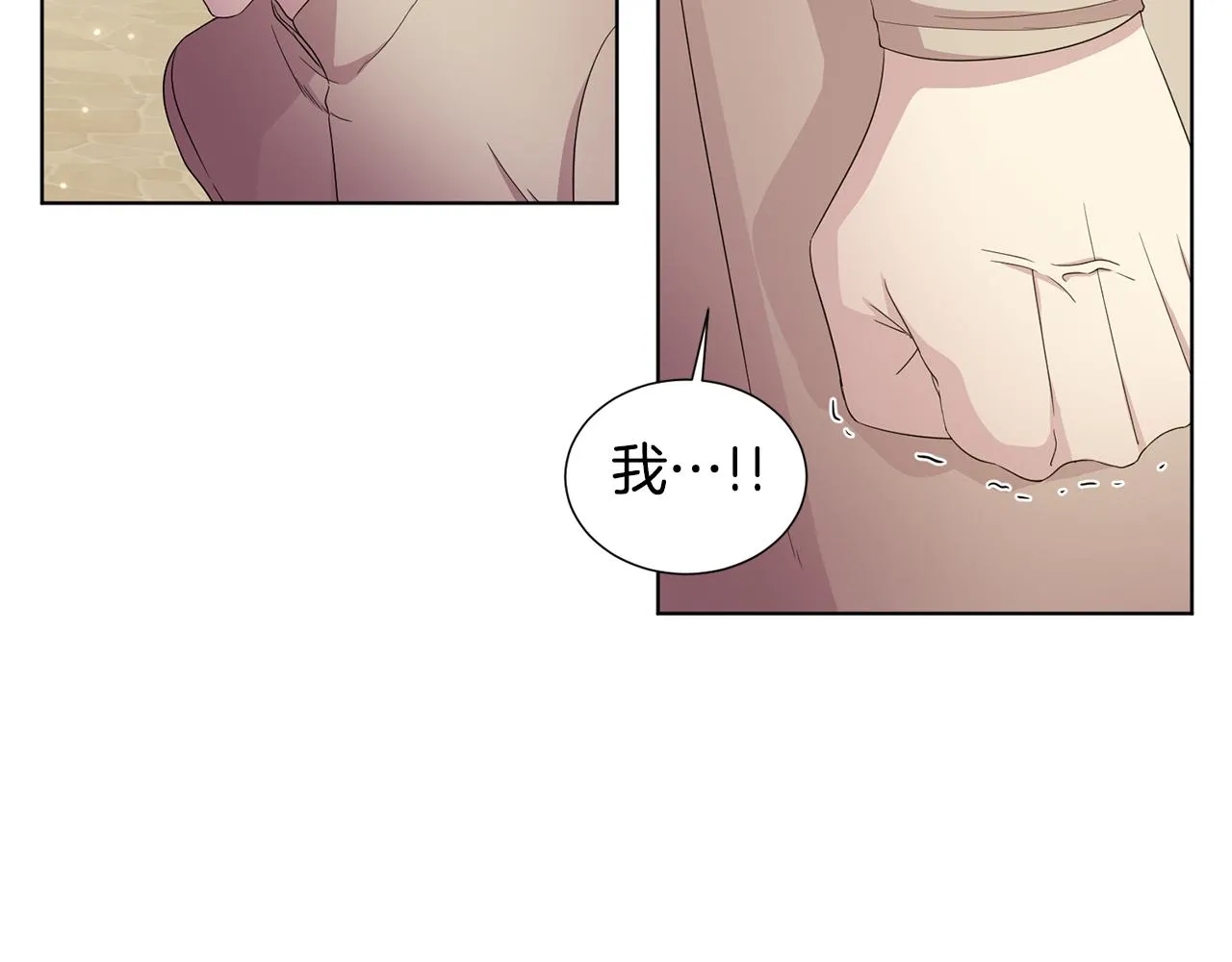 第110话 出征 第41页