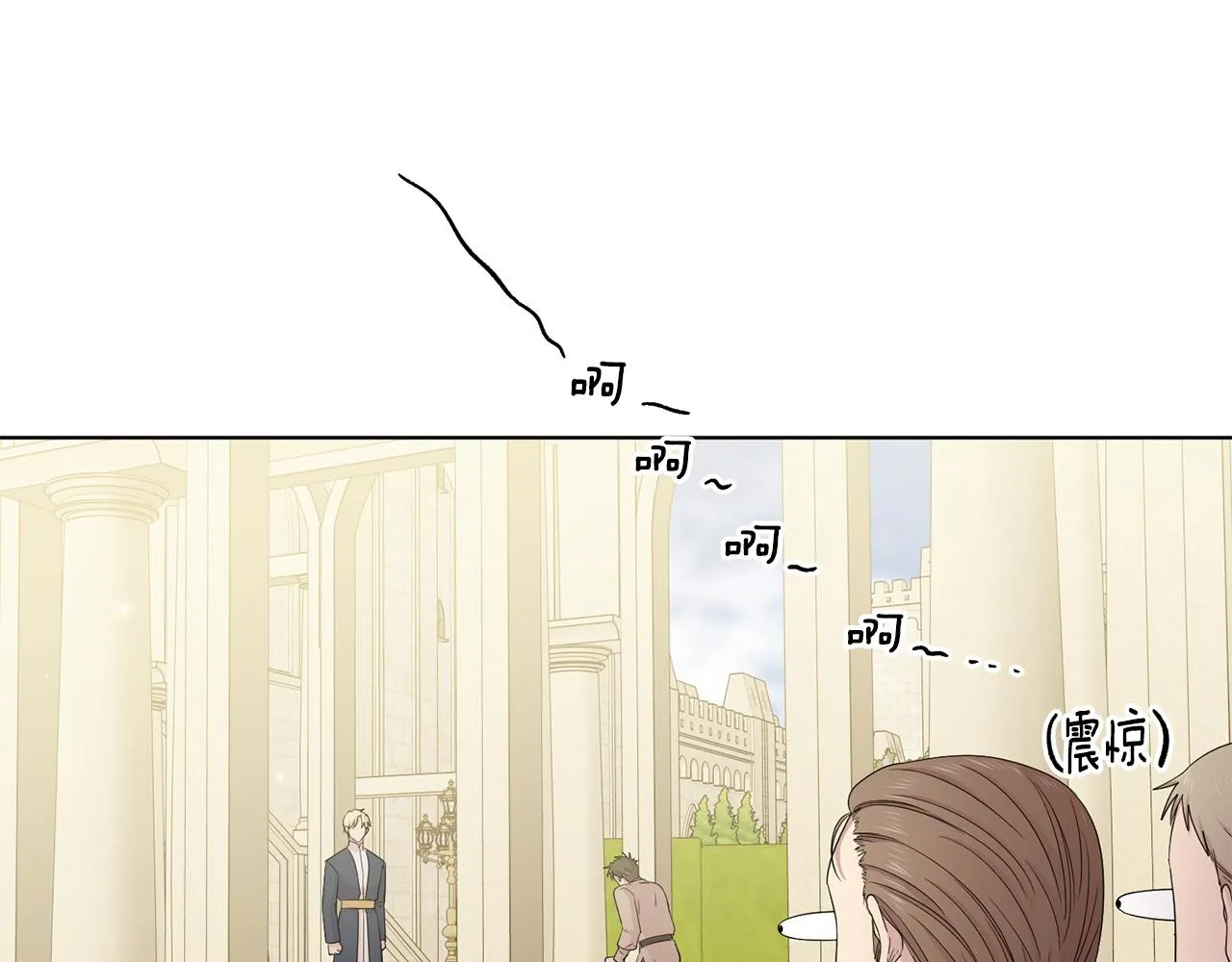 第110话 出征 第47页