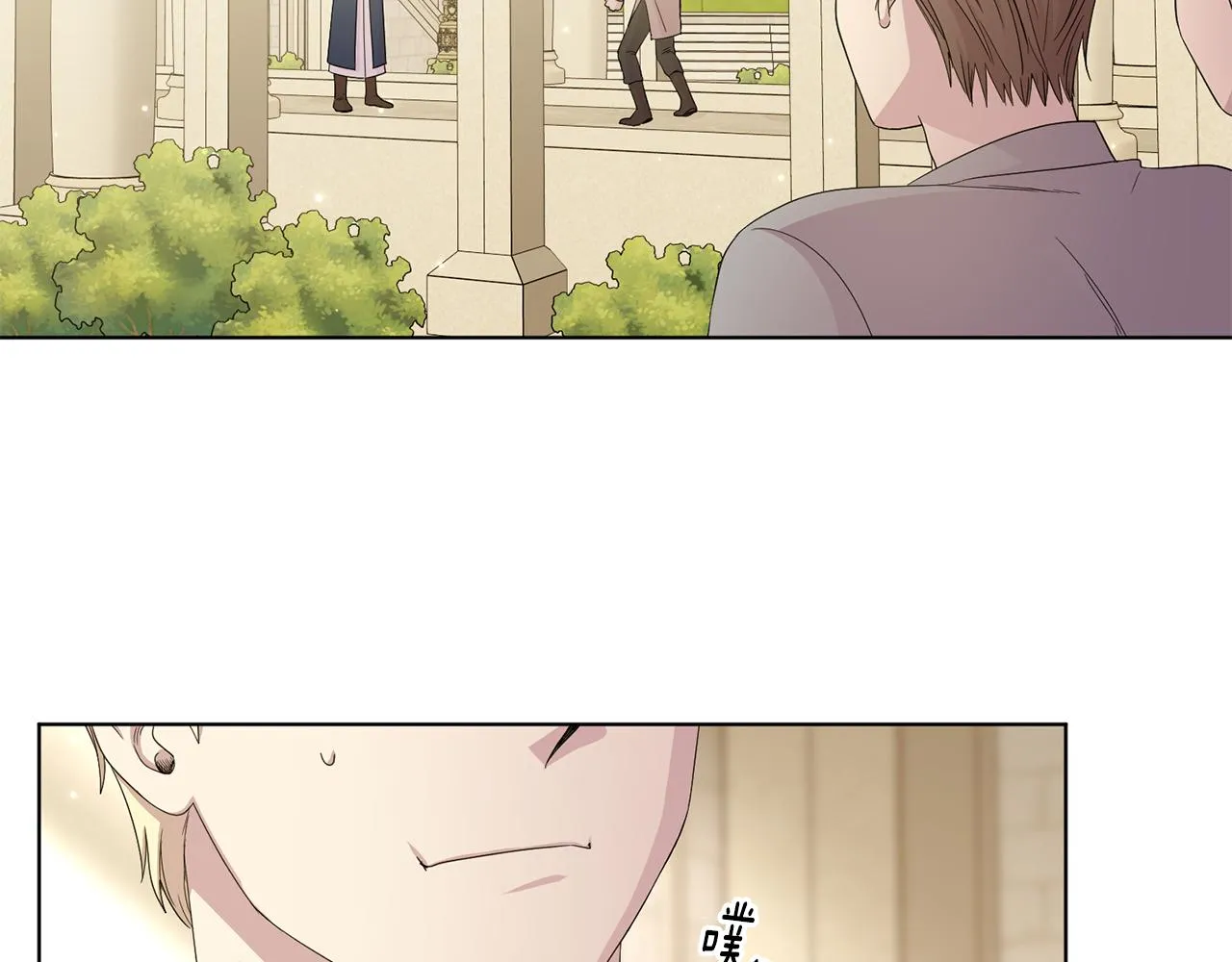 第110话 出征 第48页