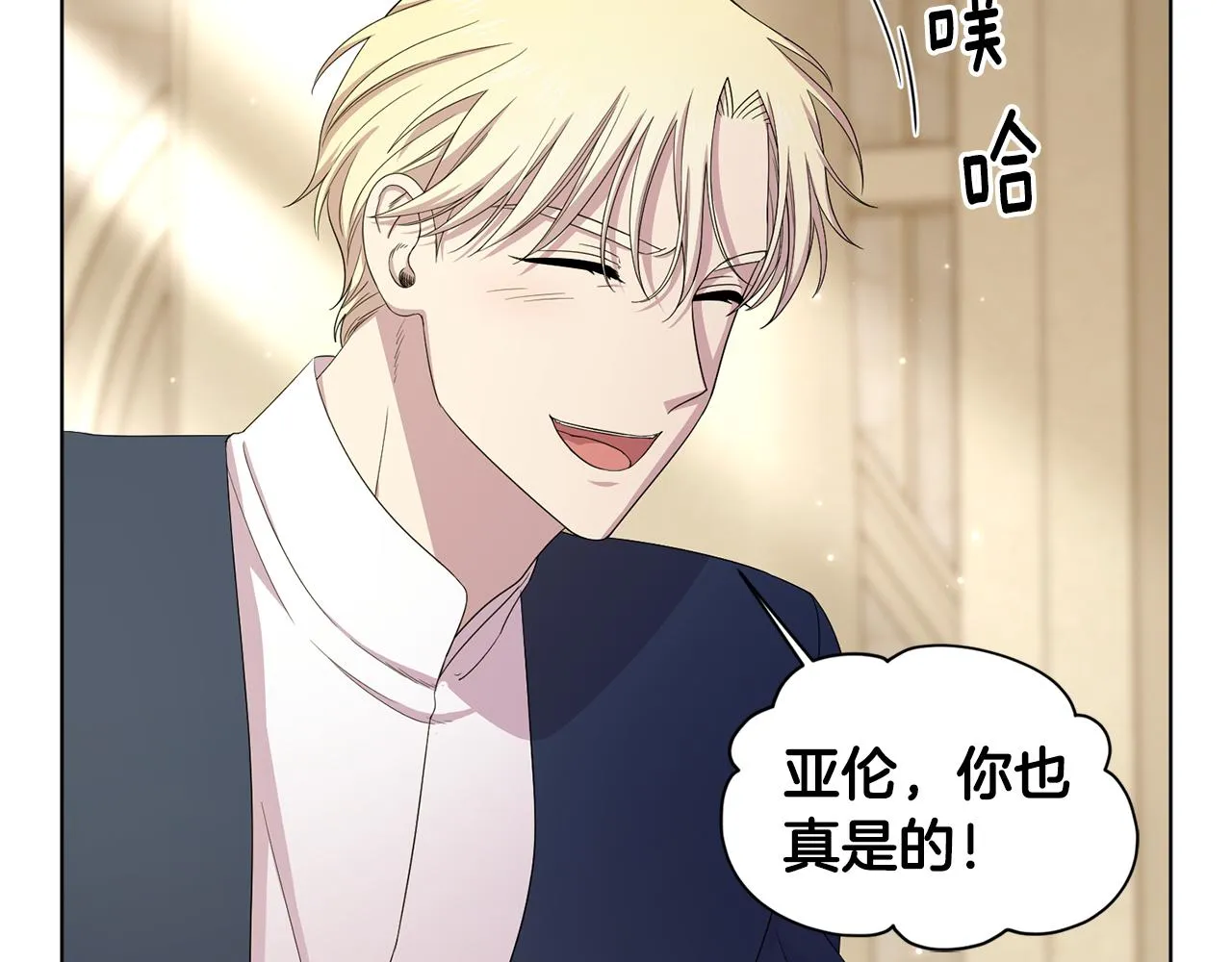 第110话 出征 第50页