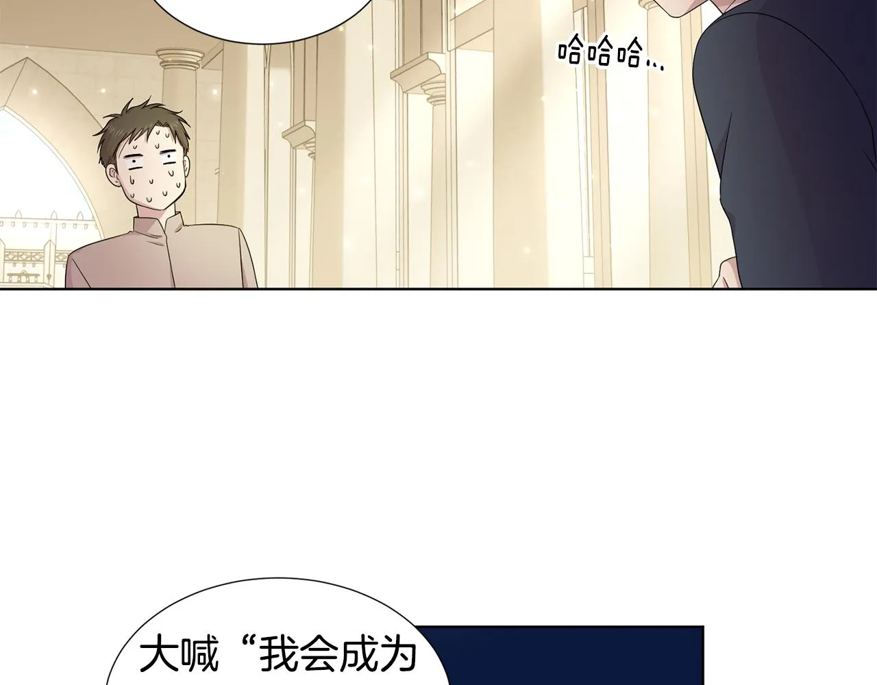 第110话 出征 第52页