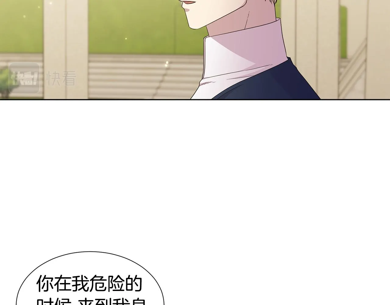 第110话 出征 第55页