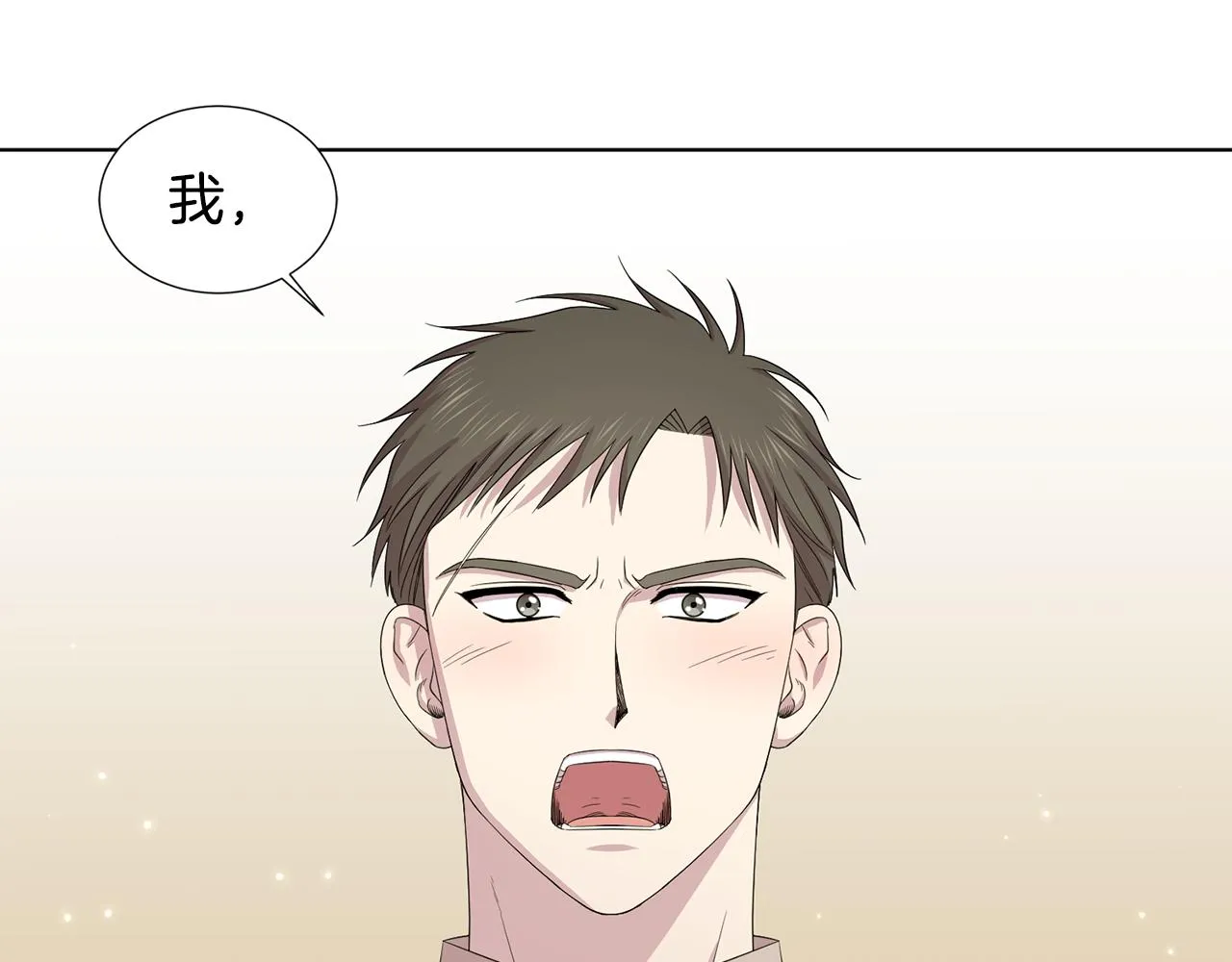 第110话 出征 第61页