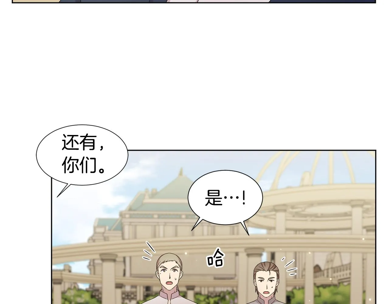 第110话 出征 第64页