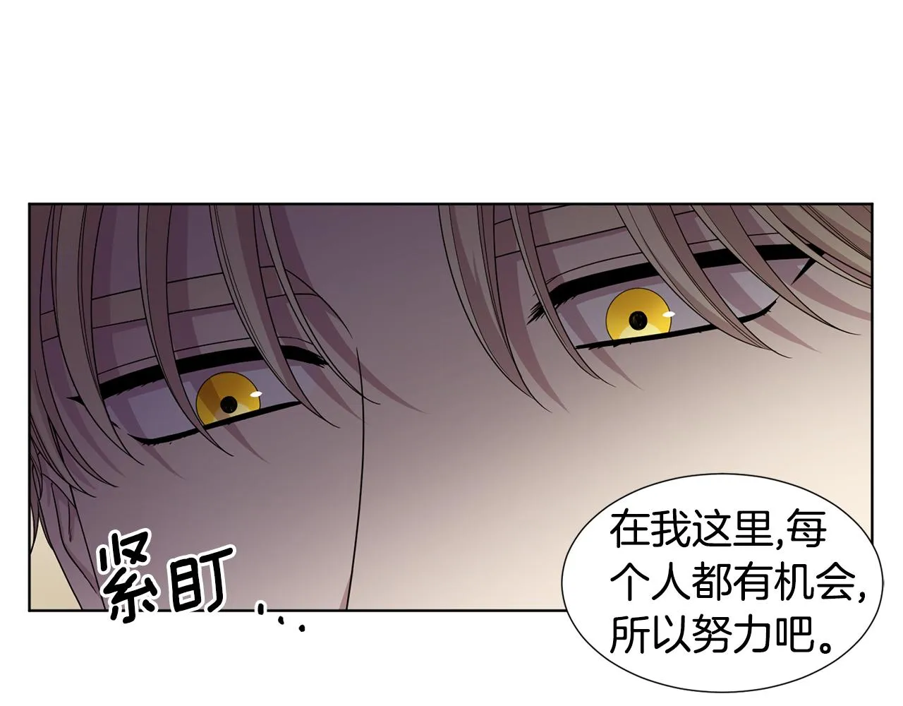 第110话 出征 第67页