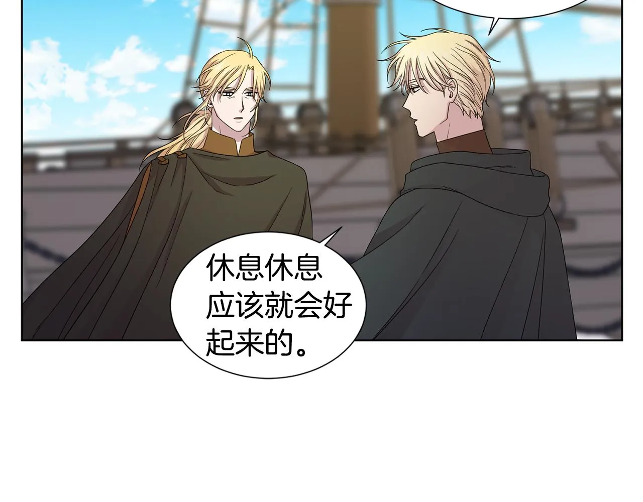 第110话 出征 第96页