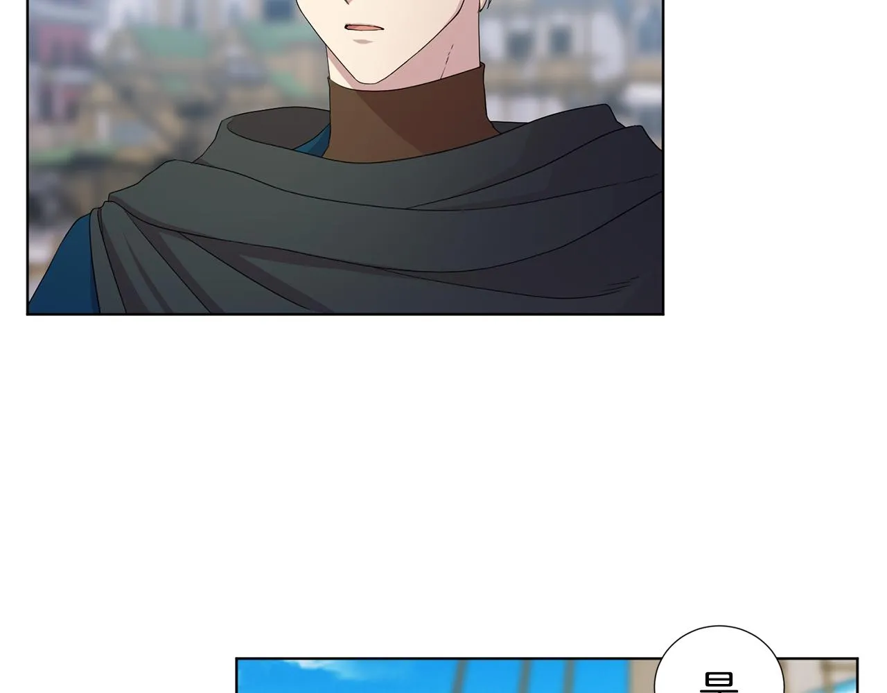 第110话 出征 第98页