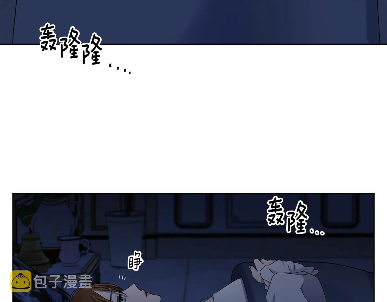 第110话 出征 第105页