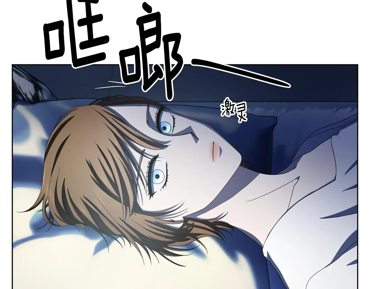 第110话 出征 第107页