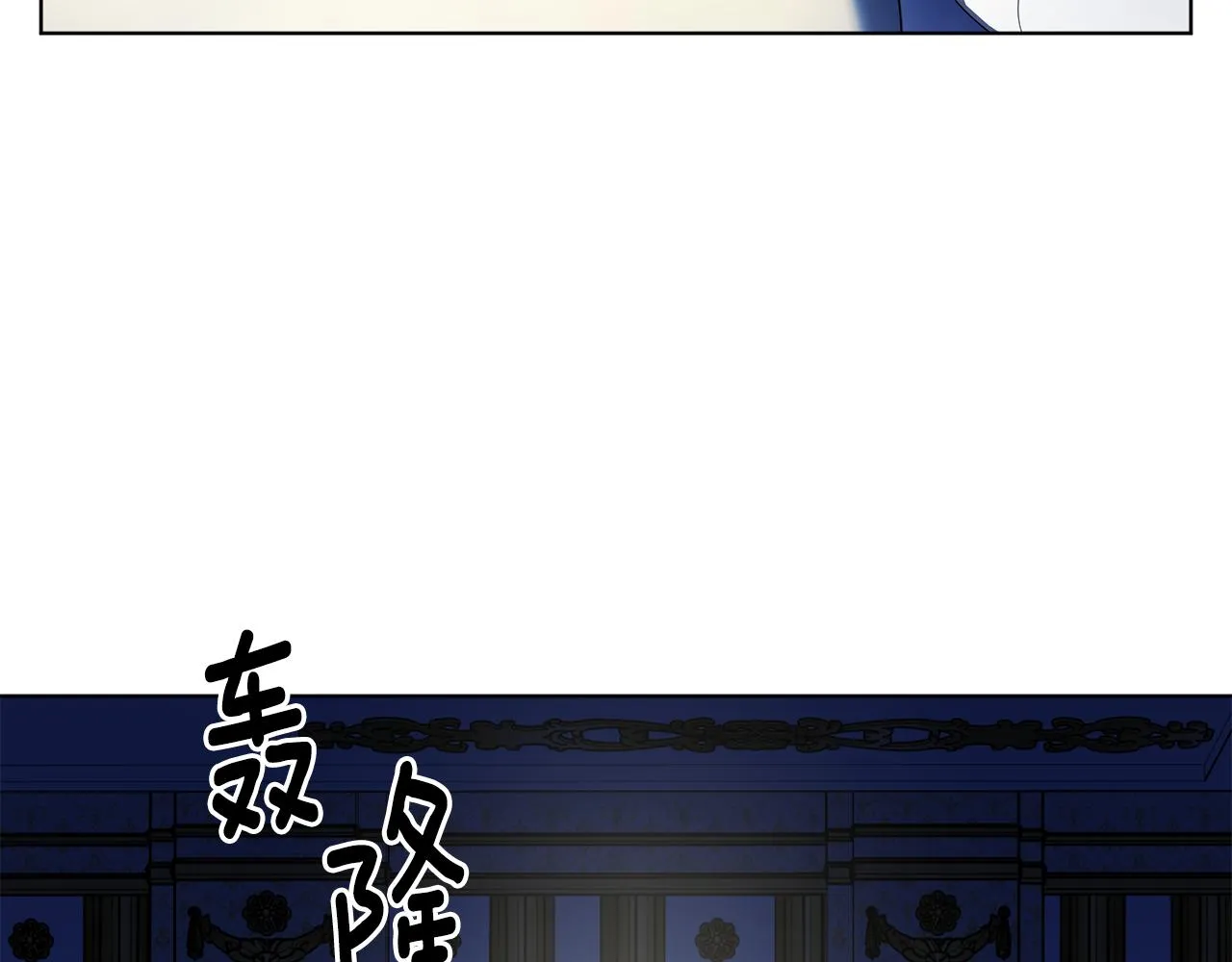 第110话 出征 第108页