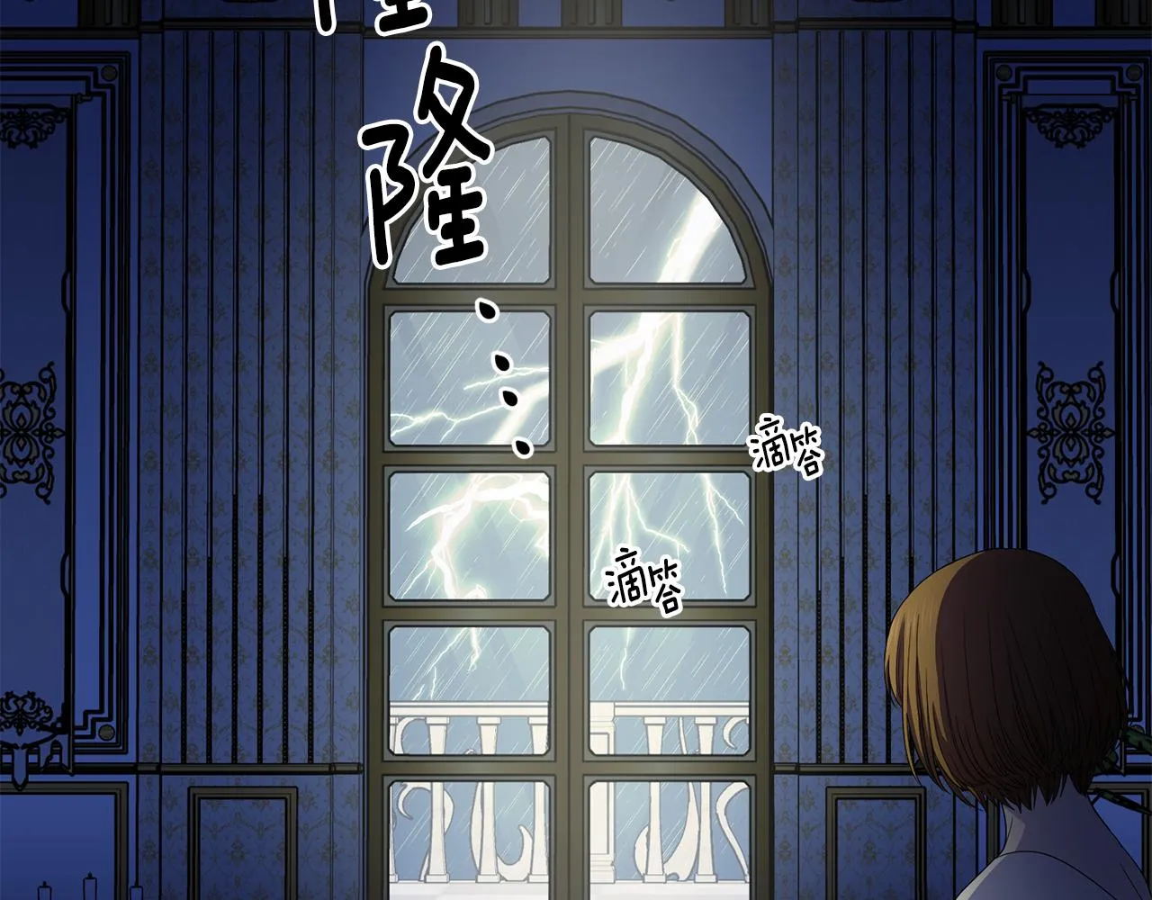 第110话 出征 第109页
