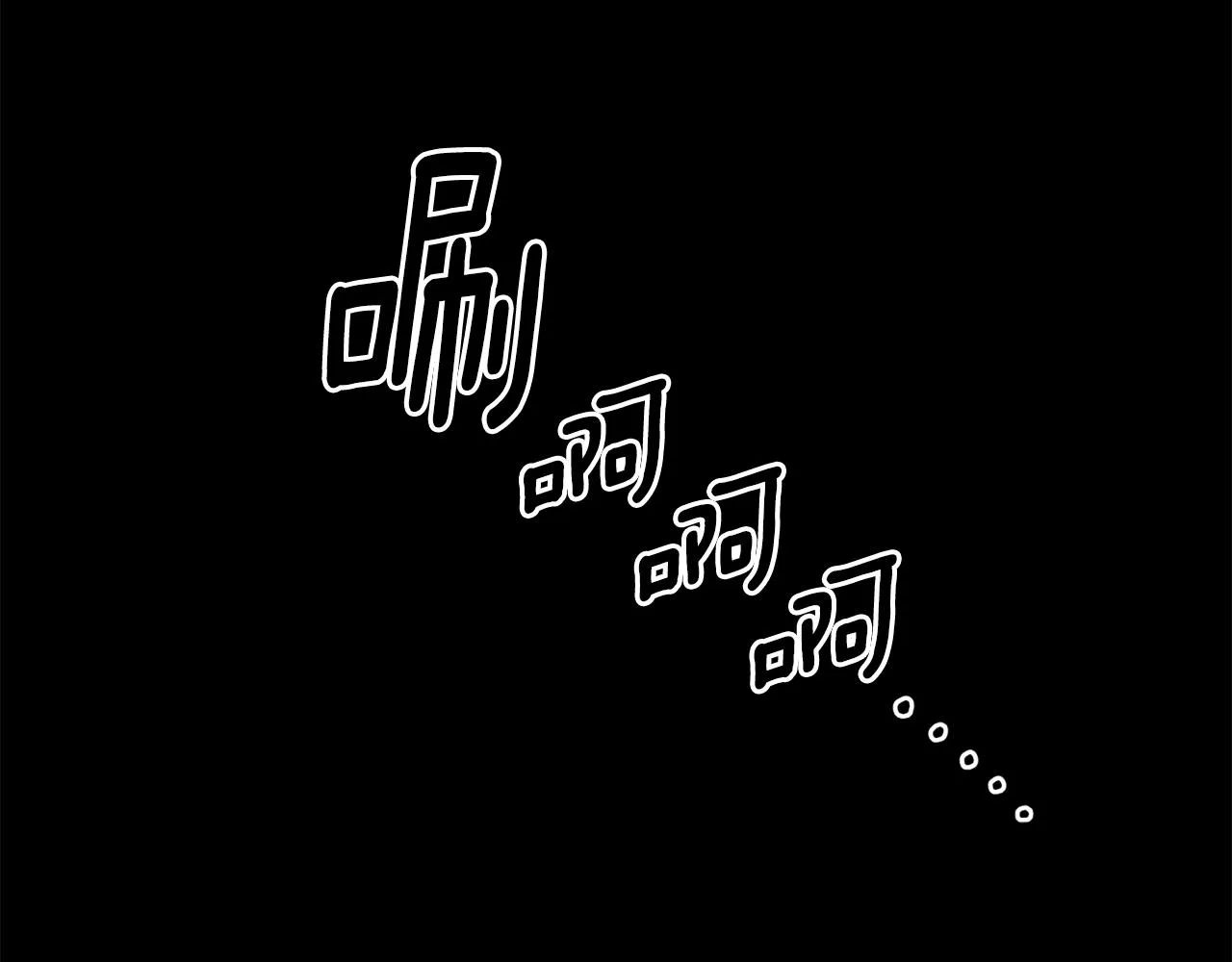 第110话 出征 第111页