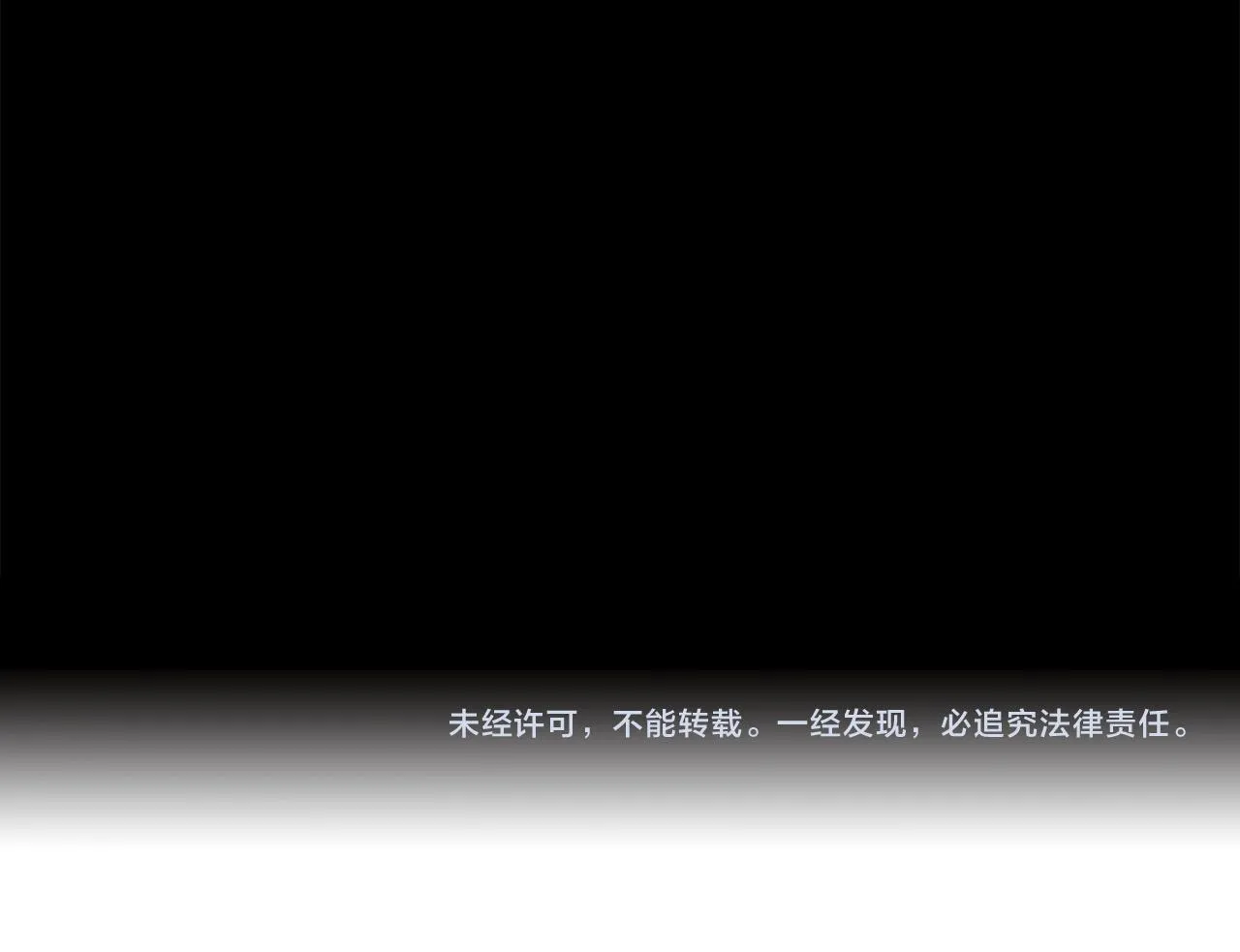 第110话 出征 第112页
