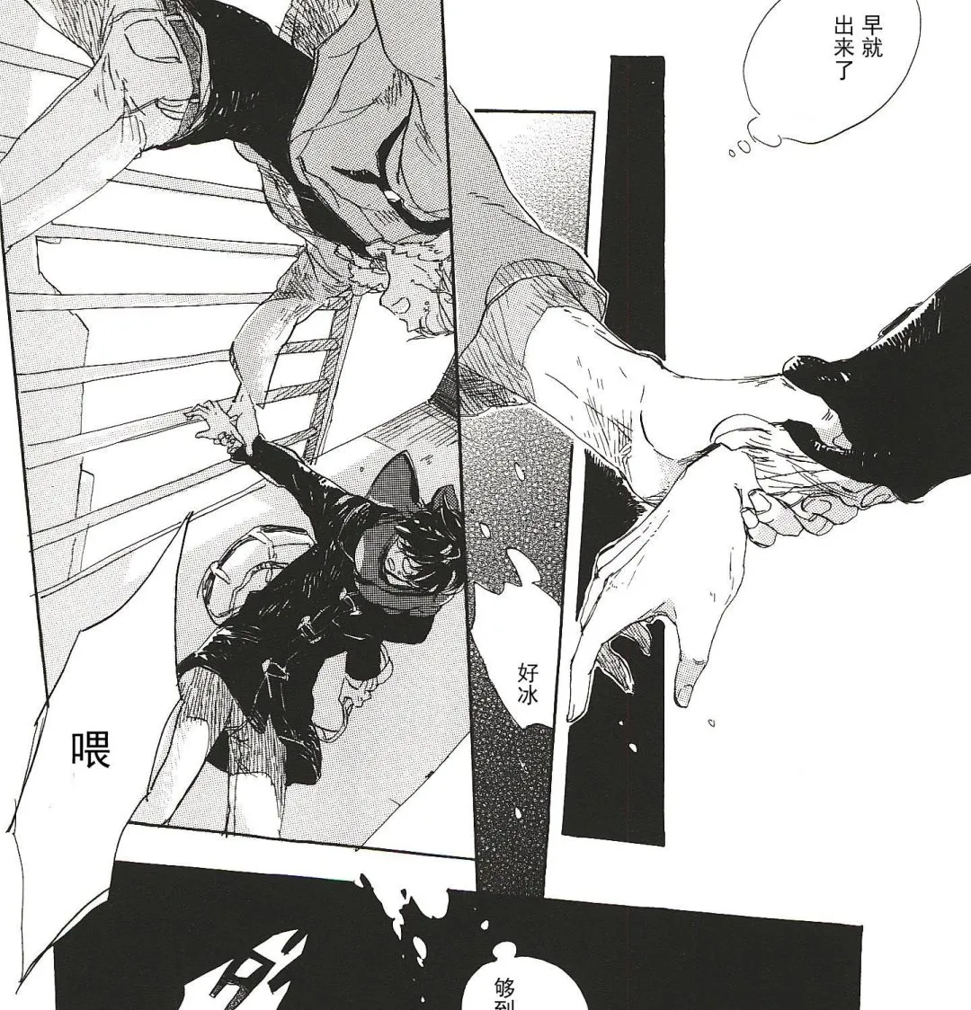 第14话 第7页