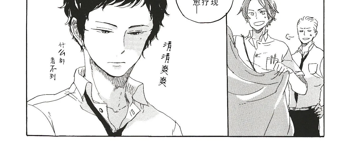 第5话 第14页