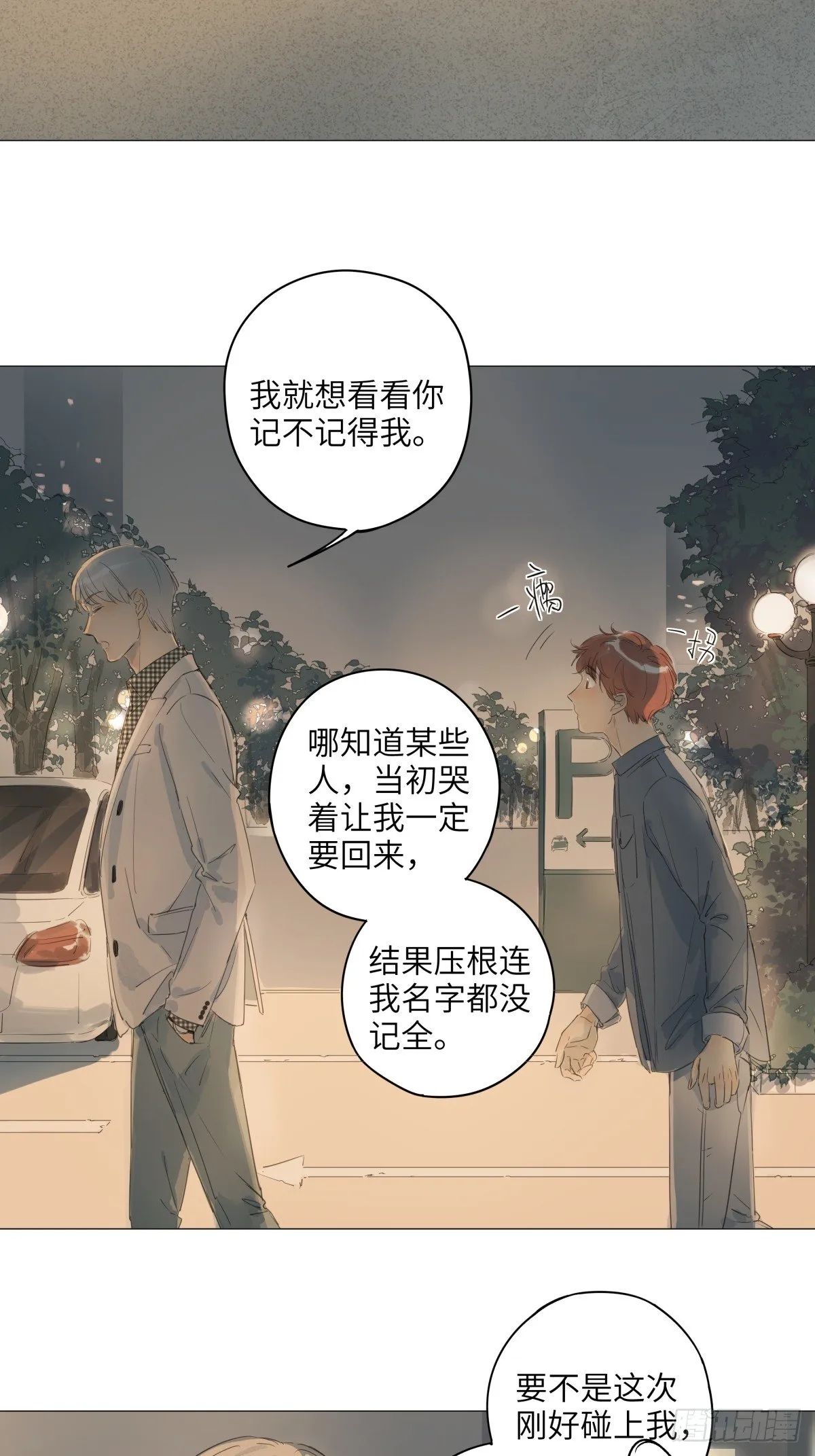 10（终） 第2页