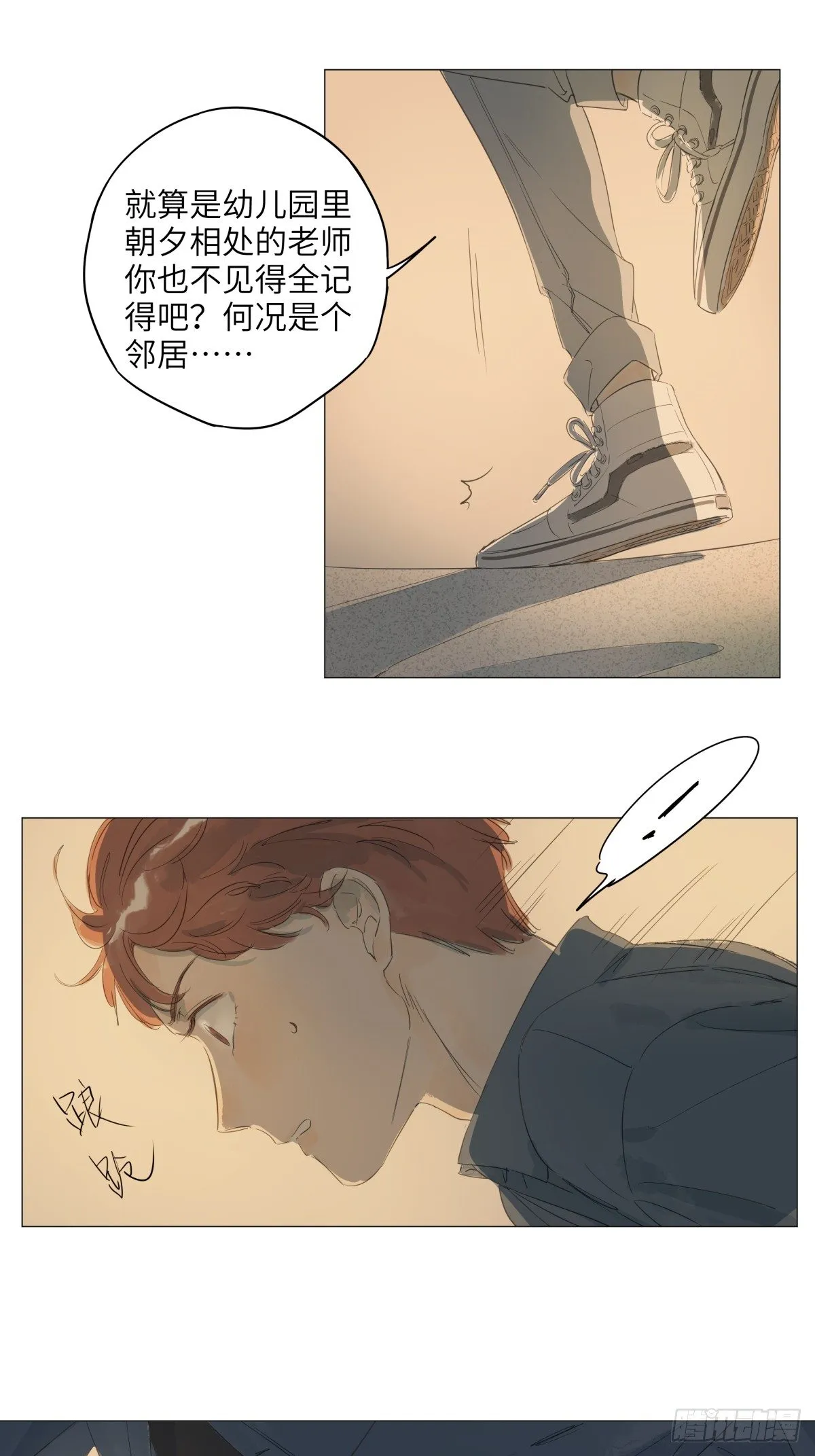 10（终） 第4页