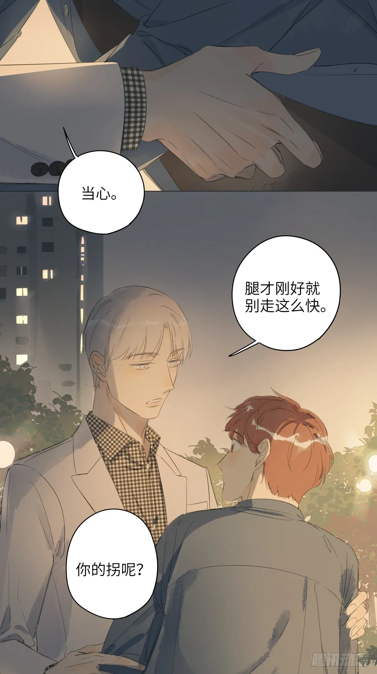 10（终） 第5页