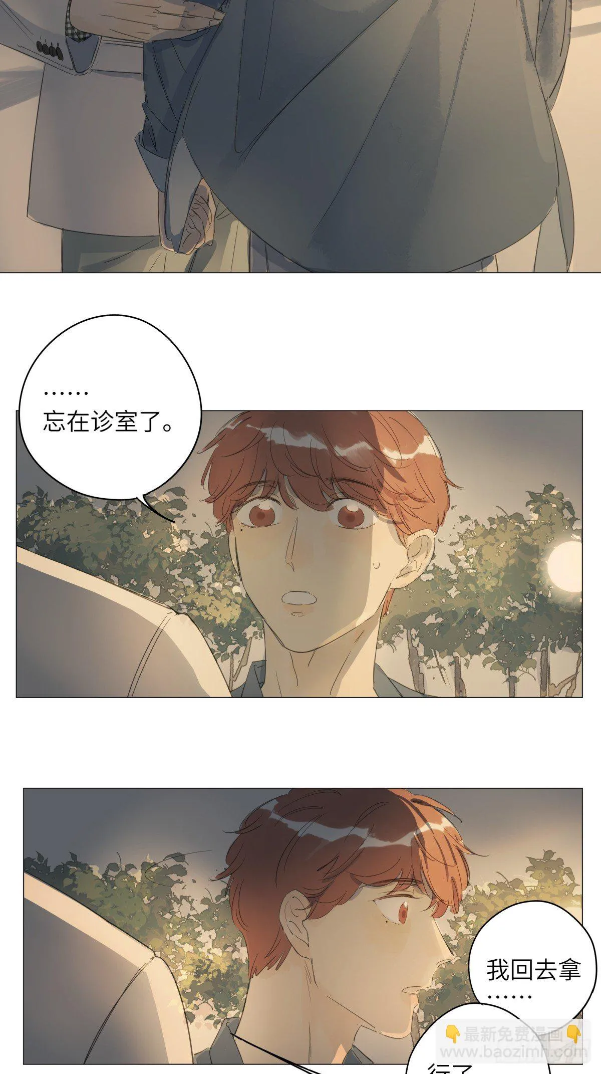 10（终） 第6页