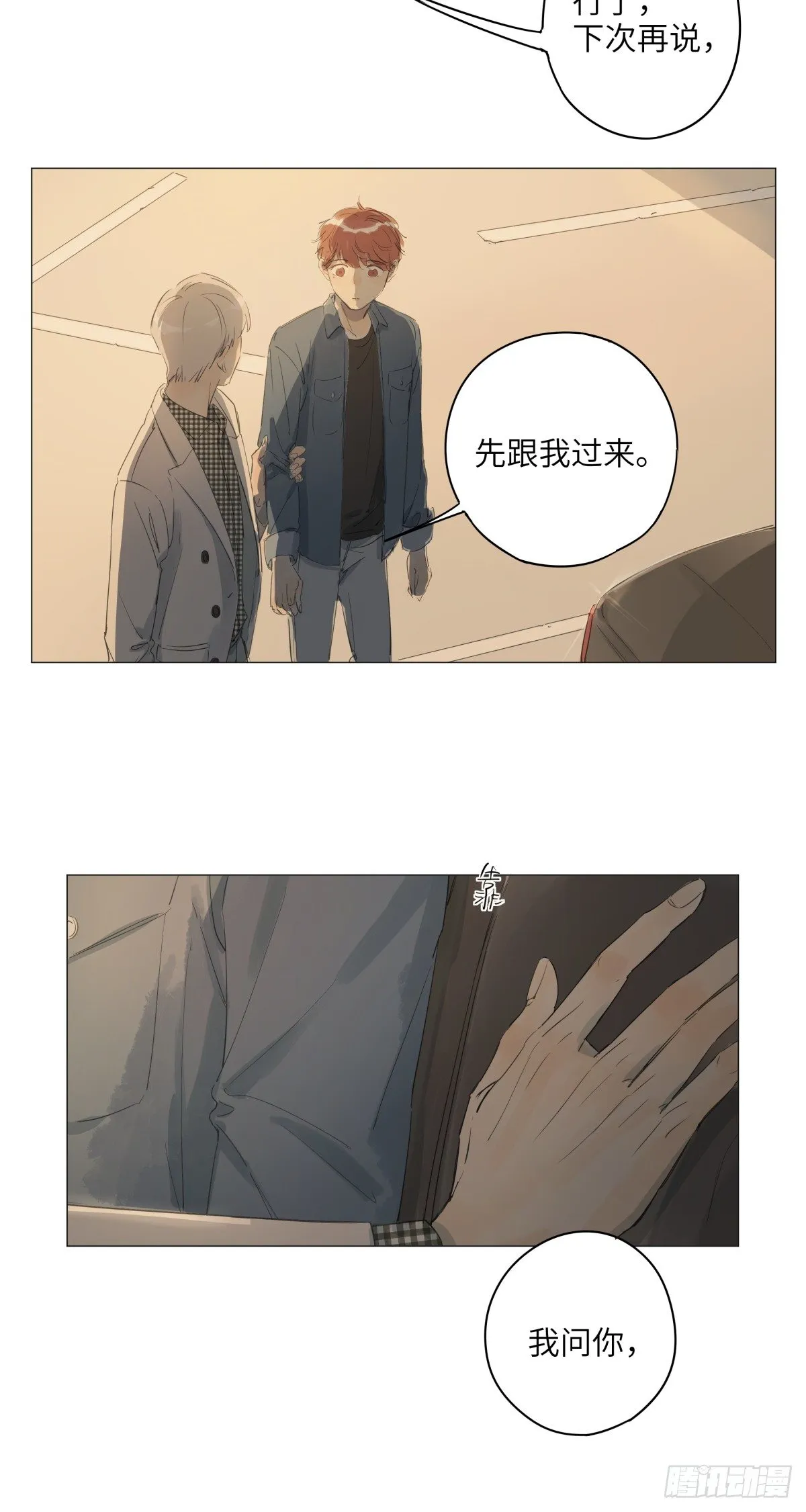 10（终） 第7页