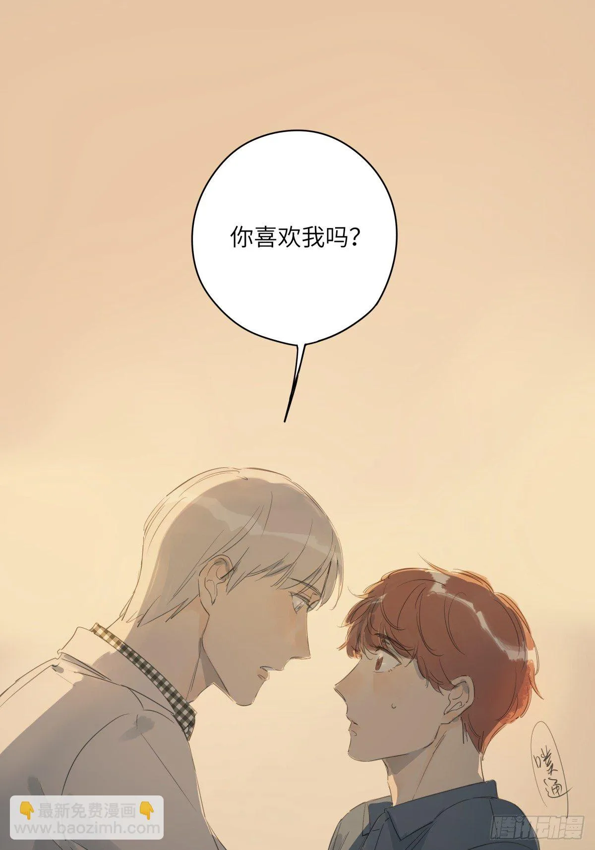 10（终） 第8页