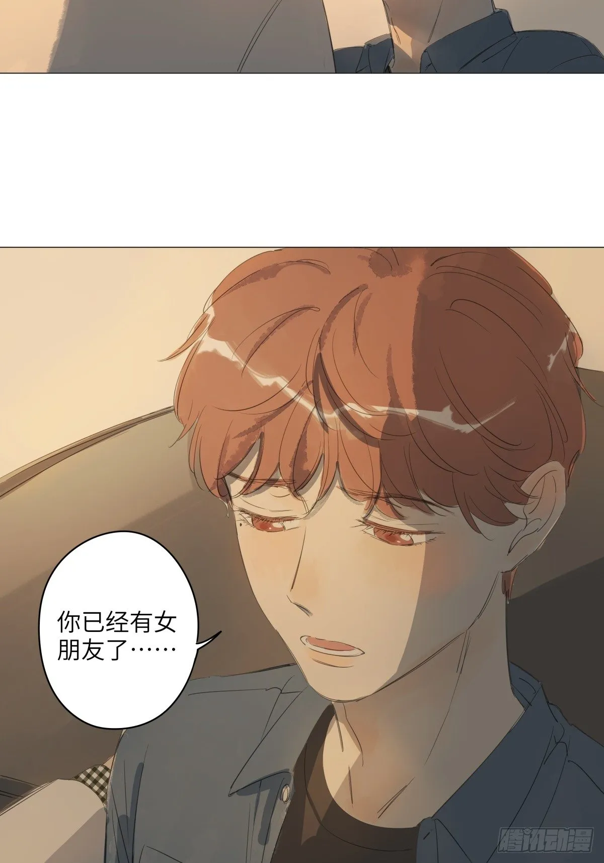 10（终） 第11页