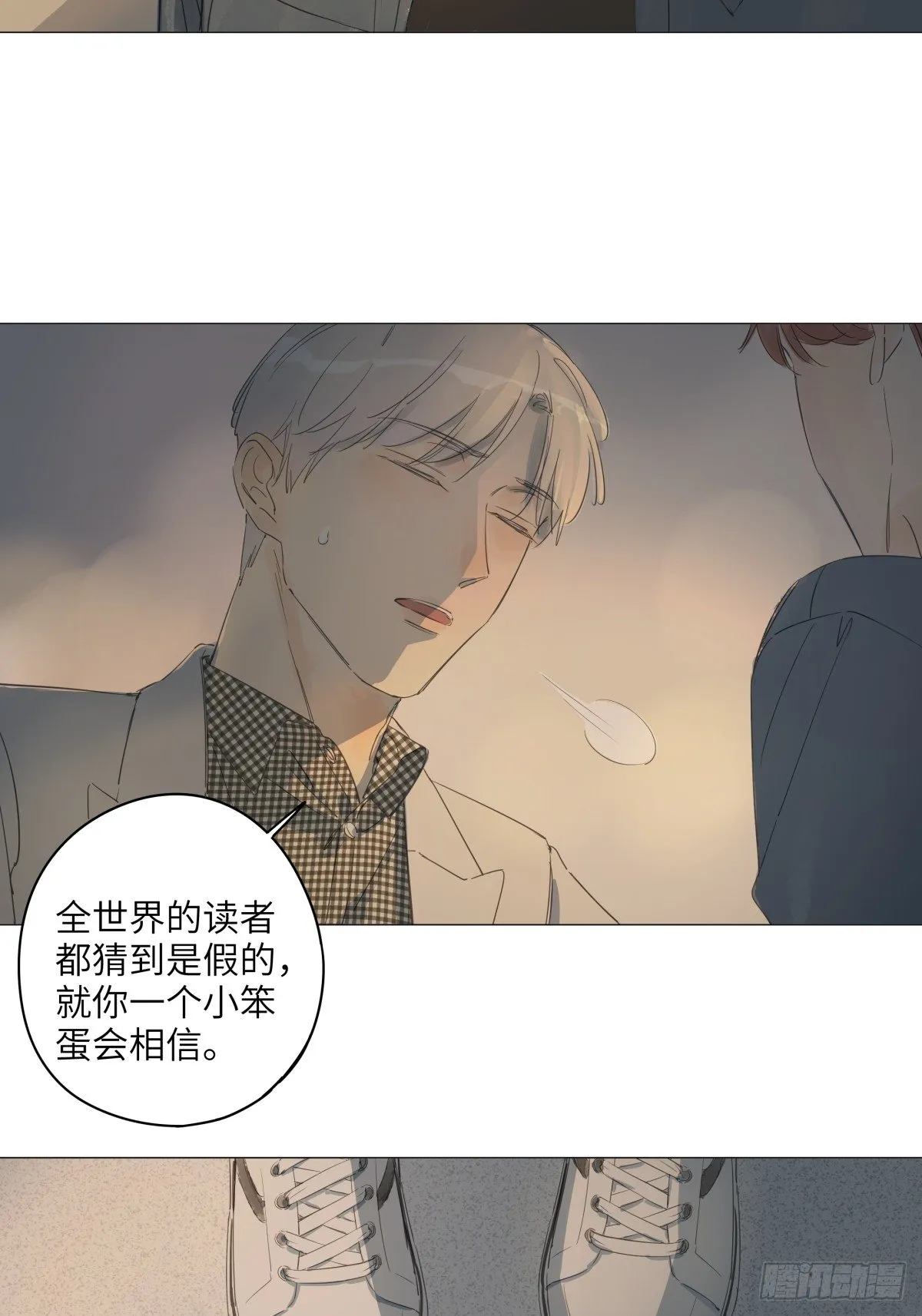 10（终） 第12页