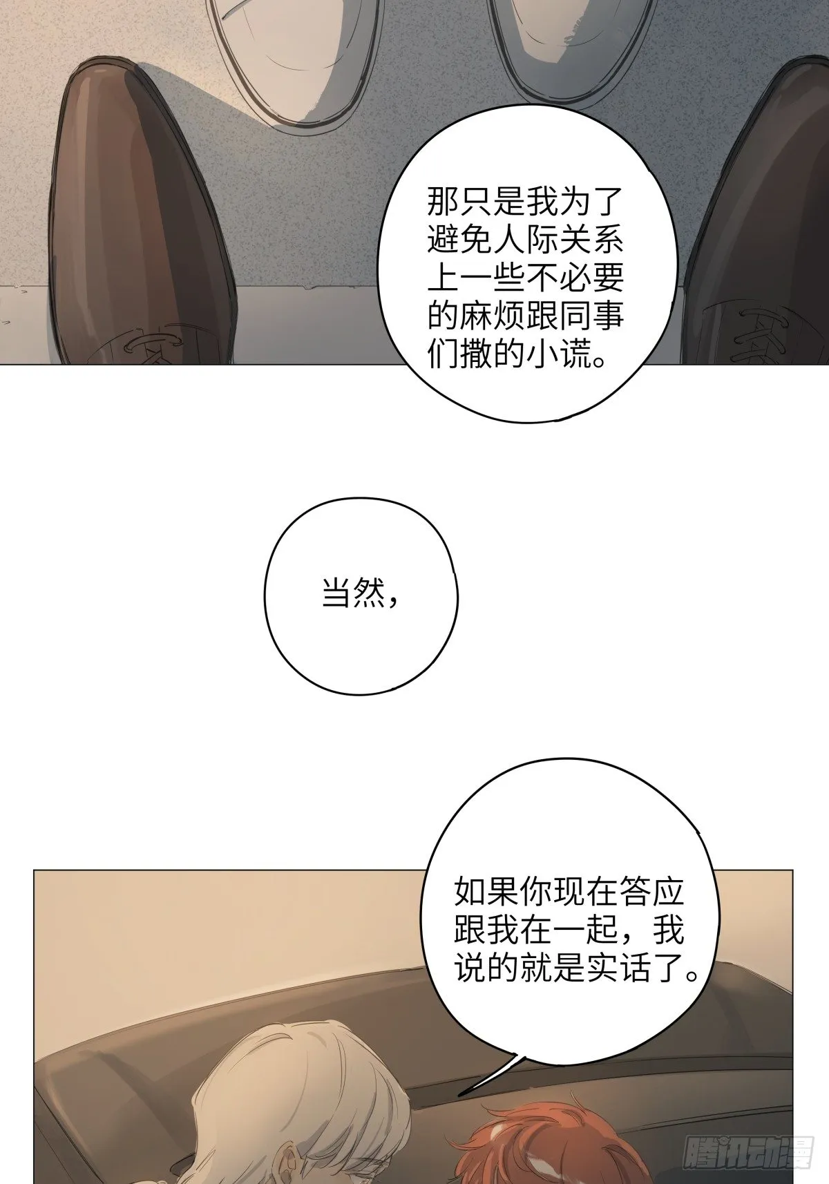 10（终） 第13页