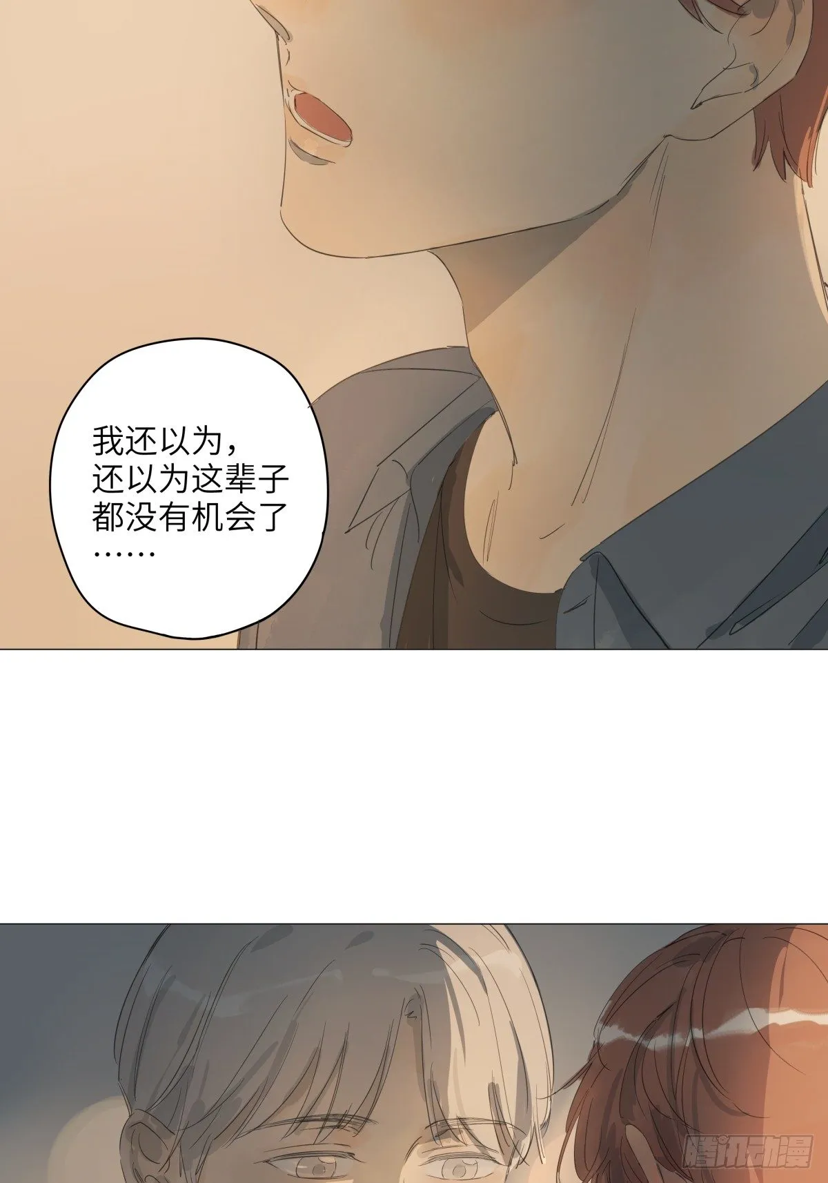 10（终） 第15页