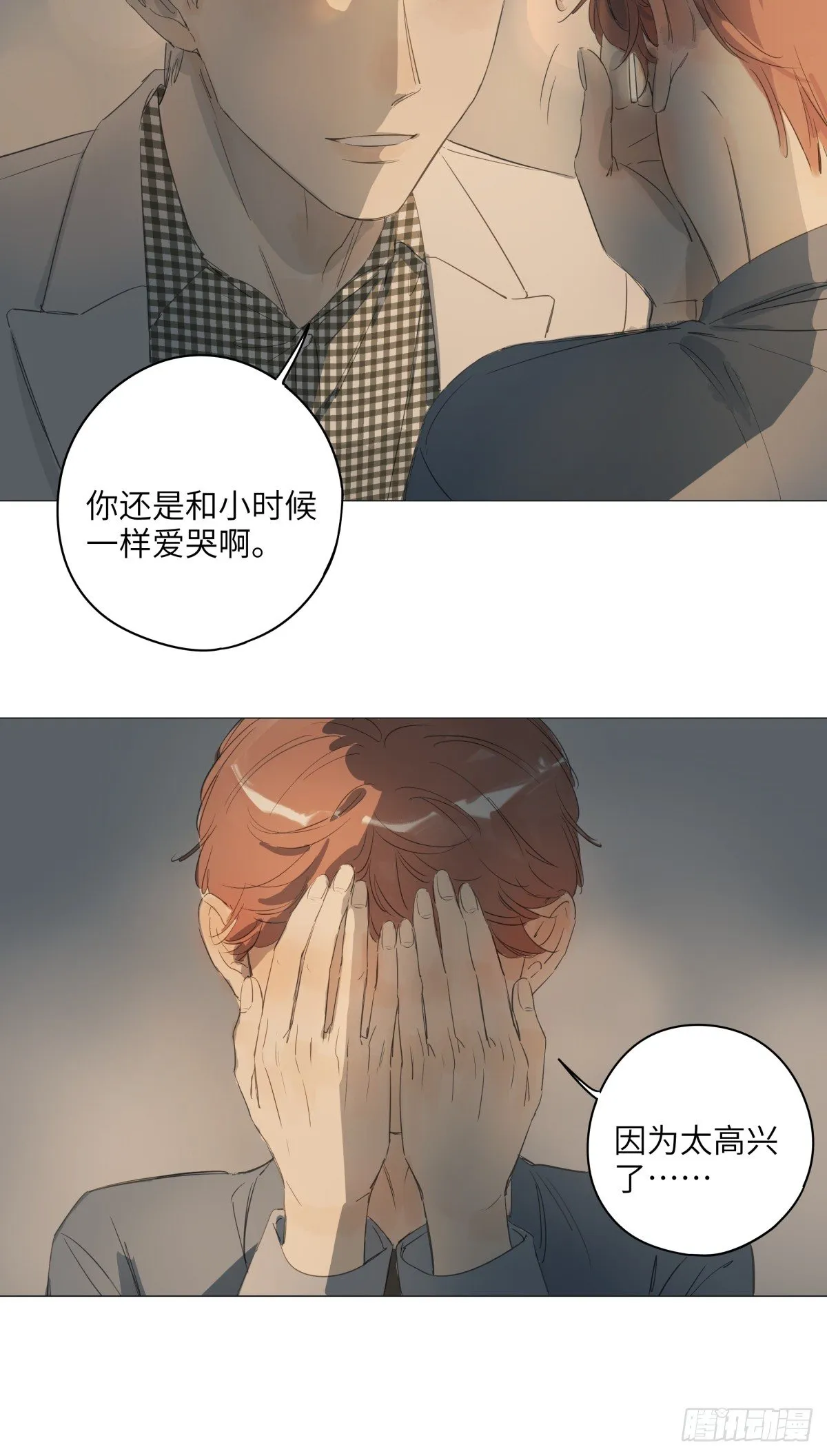 10（终） 第16页