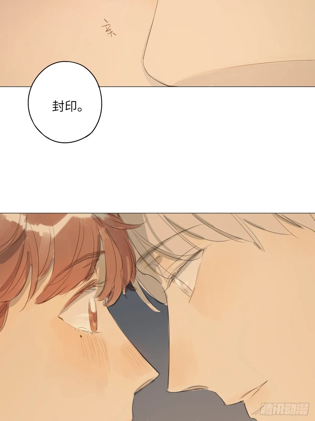 10（终） 第20页