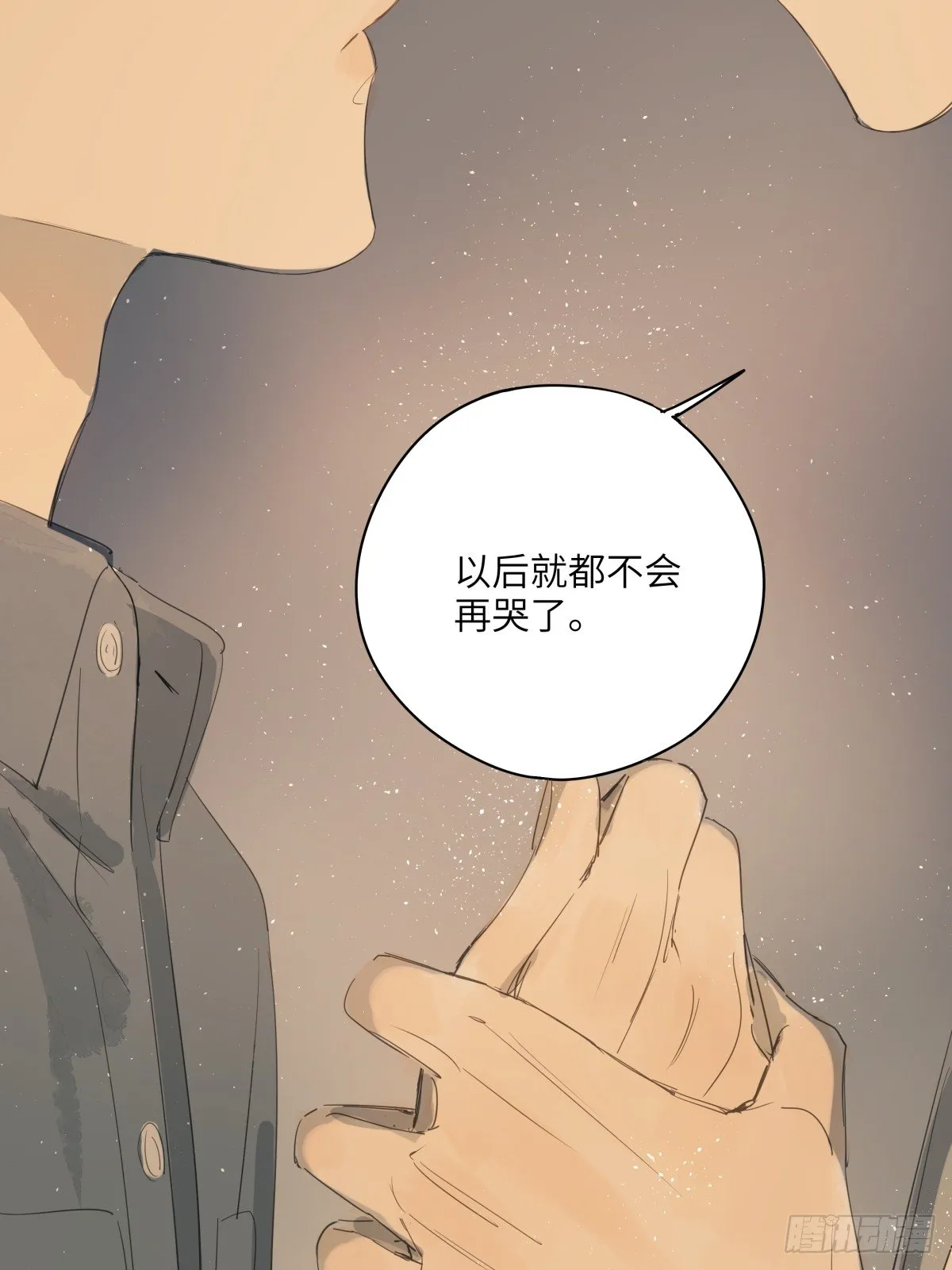 10（终） 第21页