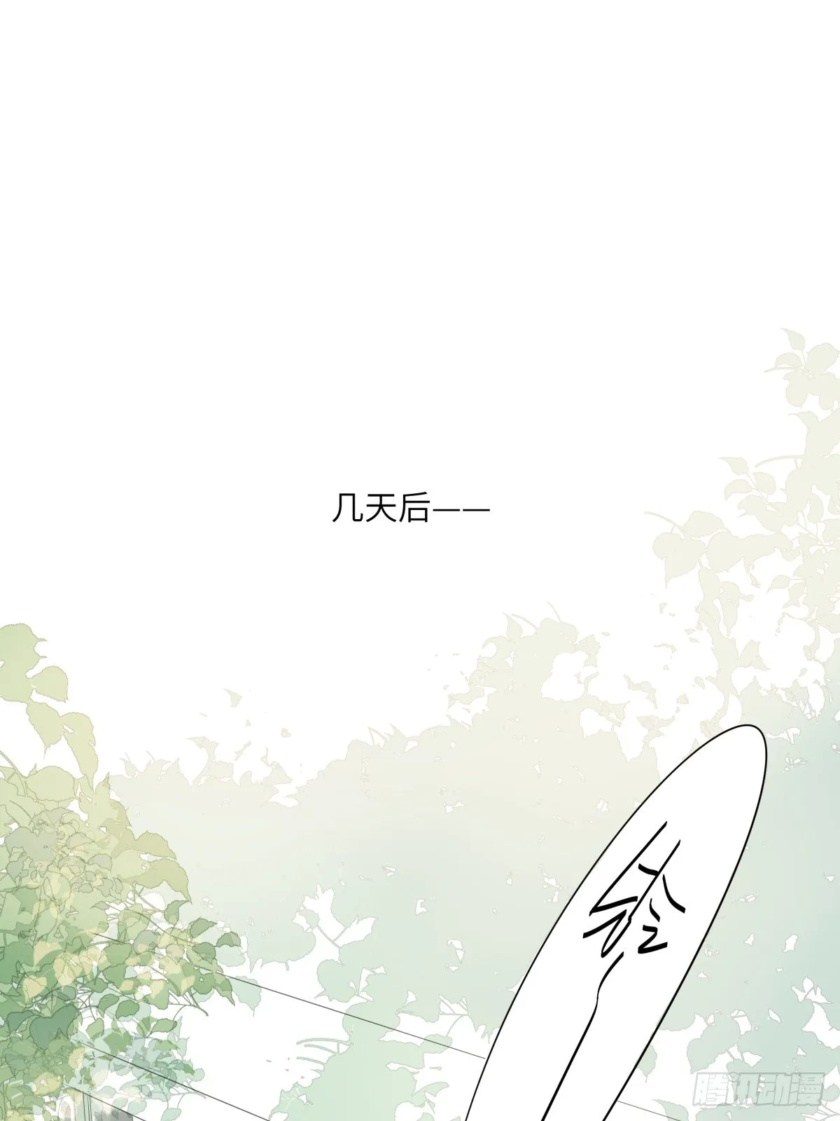 10（终） 第23页