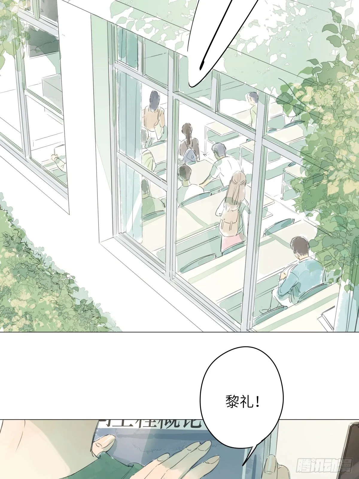 10（终） 第24页