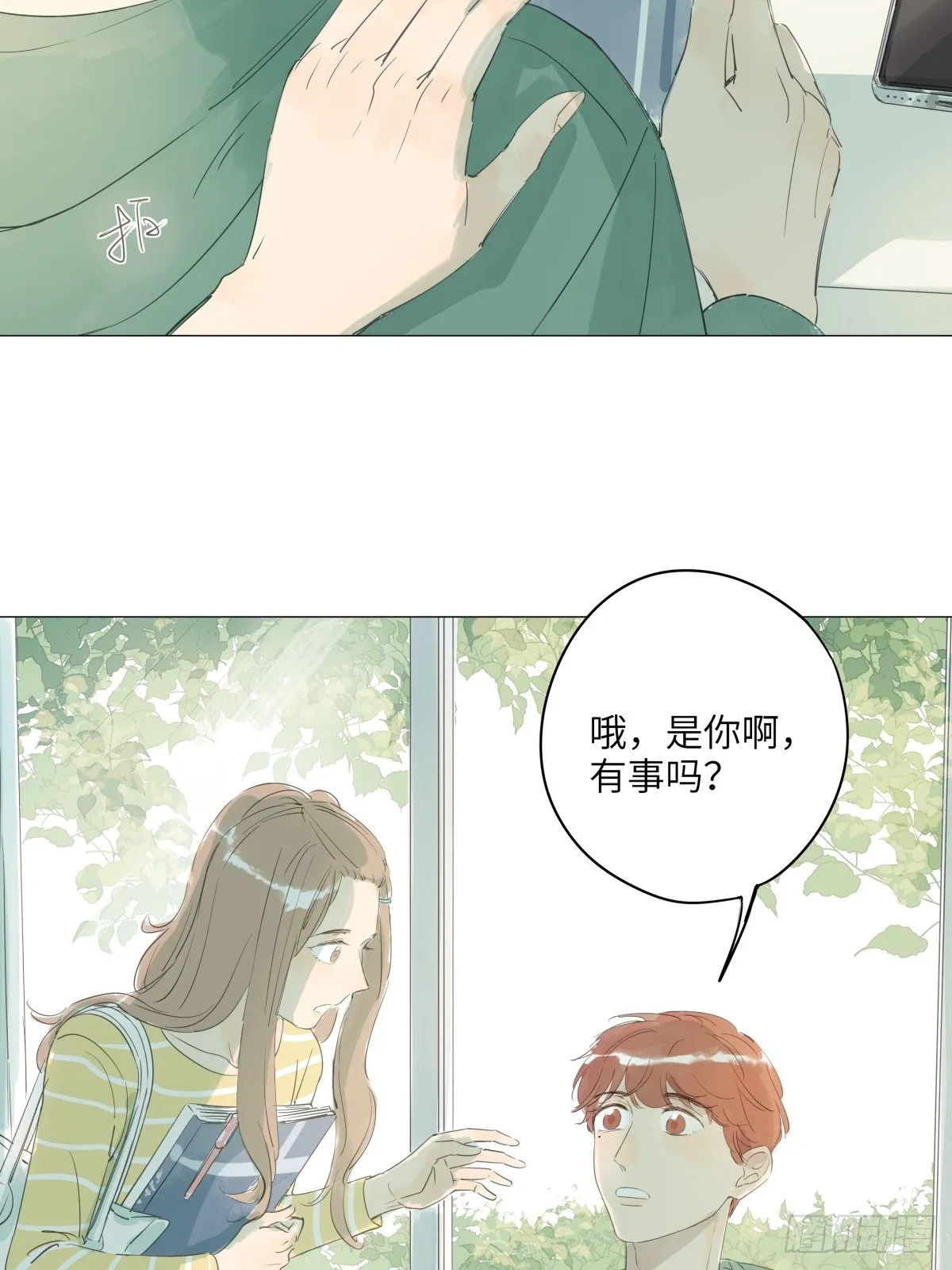10（终） 第25页
