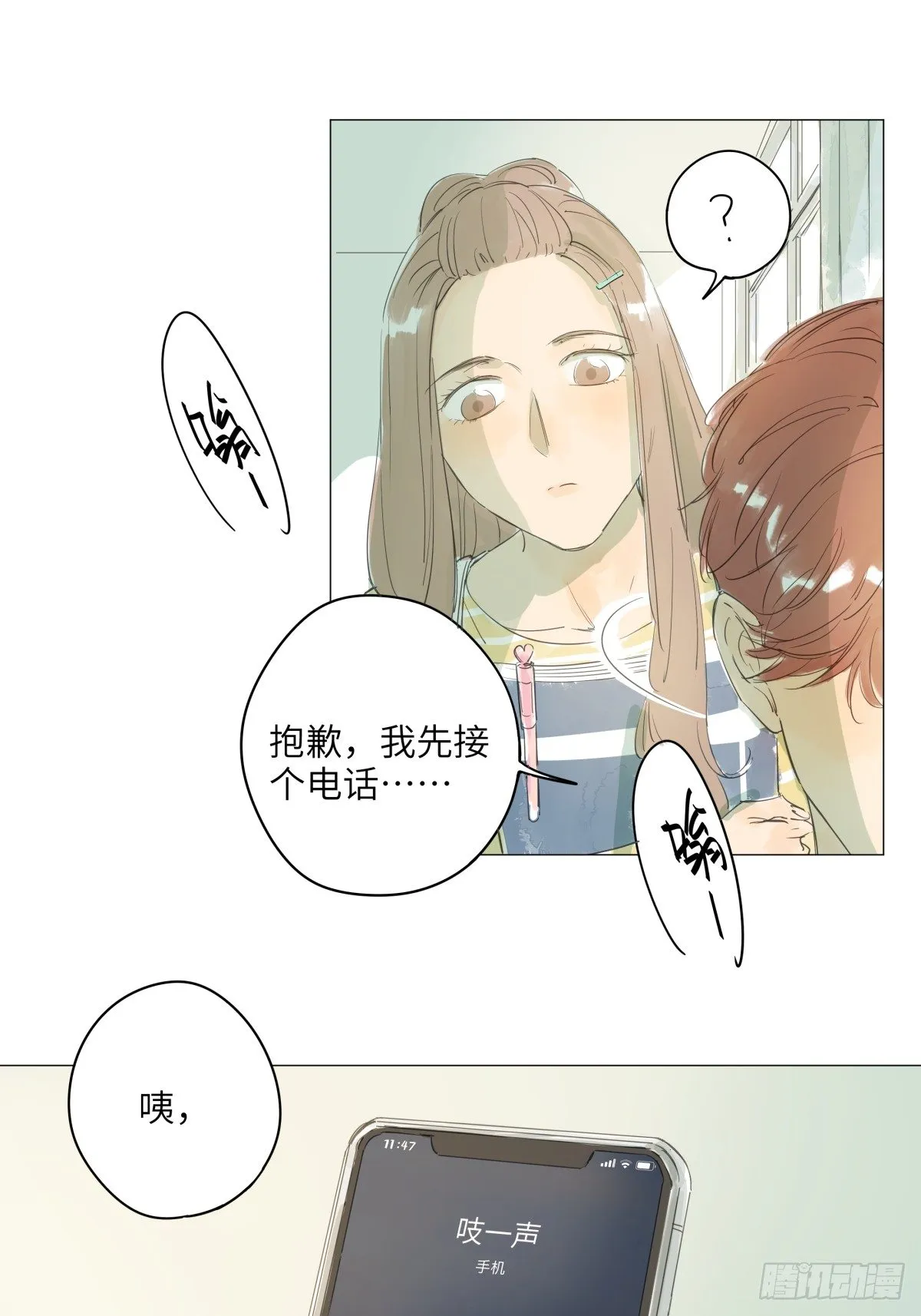 10（终） 第27页