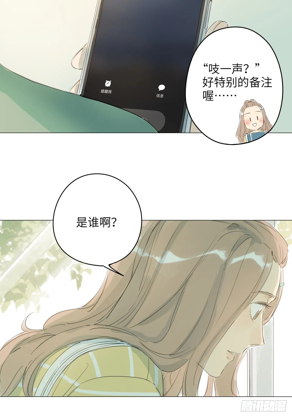 10（终） 第28页