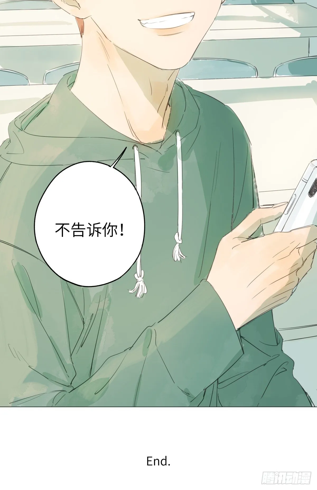 10（终） 第30页
