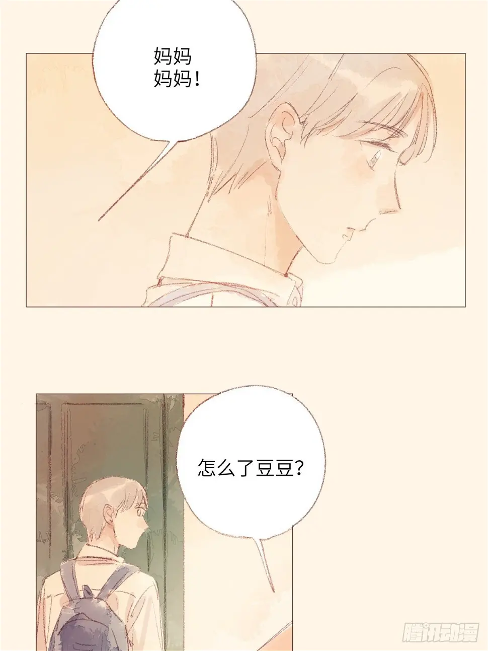 9 第4页