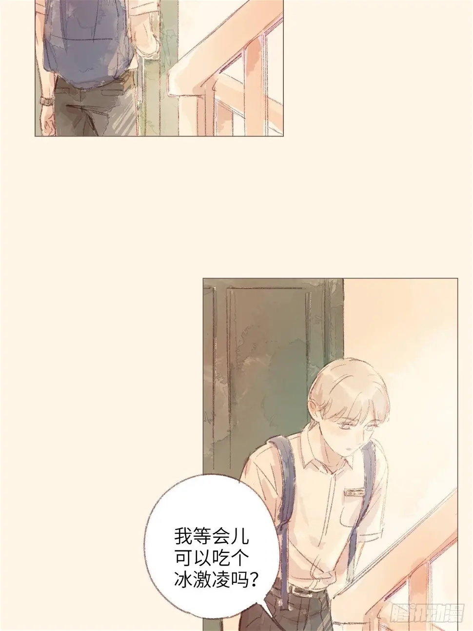 9 第5页
